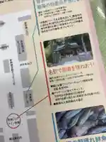 來宮神社(静岡県)