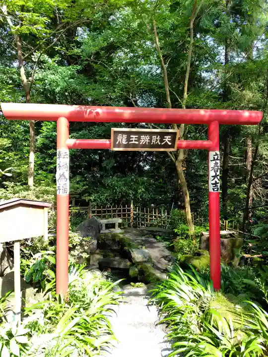 水澤寺(水澤観世音)(群馬県)