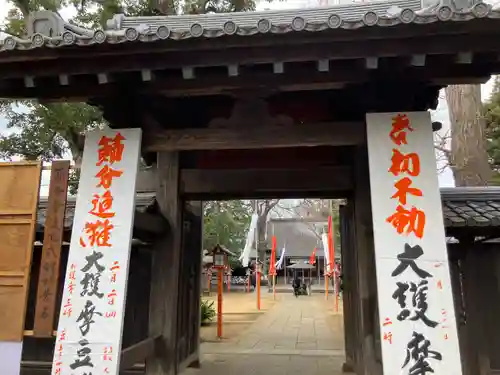 明王院（満願寺別院）(東京都)