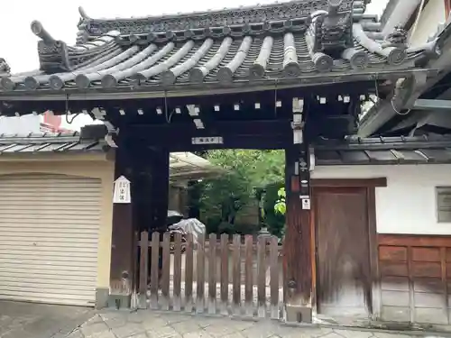勝満寺(京都府)
