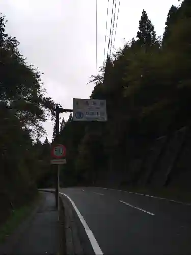 熊野神社(岐阜県)