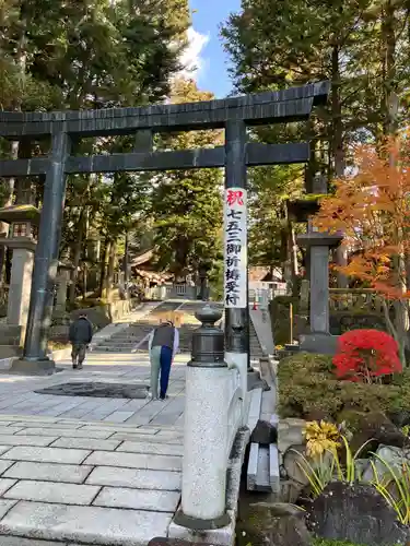 諏訪大社下社秋宮(長野県)