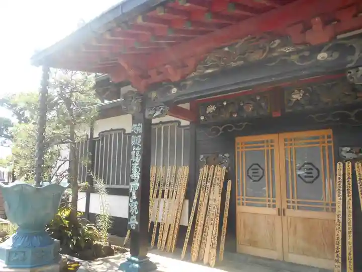 眞浄院の本殿・本堂