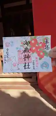 前原御嶽神社(千葉県)