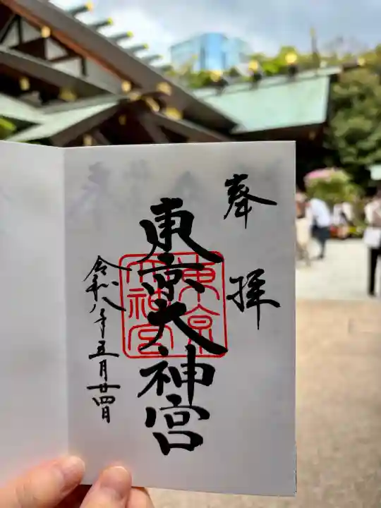 東京大神宮の{uncategorized: "未分類", other: "その他", undefined: "問題あり", building: "その他建物", grave: "お墓", sacred_gate: "鳥居", guardian: "狛犬", statue: "像", buddha: "仏像", history: "歴史", nature: "自然", garden: "庭園", animal: "動物", pagoda: "塔", temizu: "手水舎", mountain_gate: "山門・神門", sanctuary: "本殿・本堂", subordinate: "末社・摂社", art: "芸術", scenery: "景色", jizo: "地蔵", ema: "絵馬", goshuin: "御朱印", omikuji: "おみくじ", items: "授与品その他", amulet: "お守り", goshuincho: "御朱印帳", eats: "食事", festival: "お祭り", votive_dance: "神楽", shichigosan: "七五三参", wedding: "結婚式", experience: "体験その他", initially: "初詣", around: "周辺", anti_infection: "感染症対策"}
