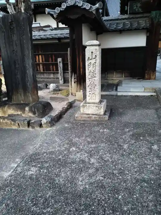 久国寺のその他建物