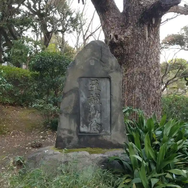 駒止稲荷神社のその他建物