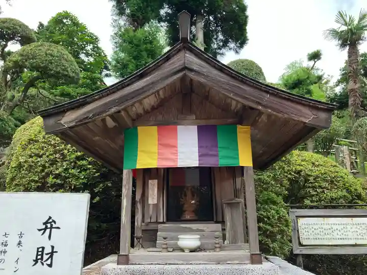 神野寺(千葉県)