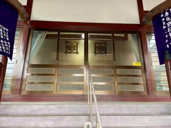 妙音院(宮城県)