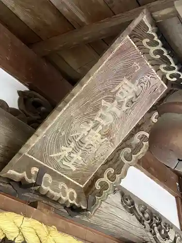 咸古神社(大阪府)