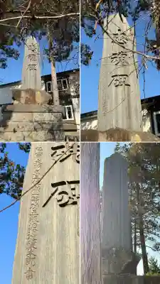 神山稲荷神社(北海道)