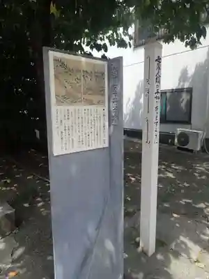 大綱金刀比羅神社(神奈川県)