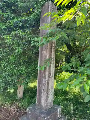 兵主神社(愛知県)