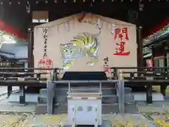 護王神社の絵馬