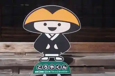 壇上伽藍のその他建物