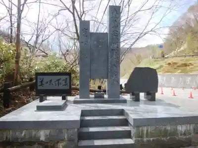 薬師如来堂のその他建物