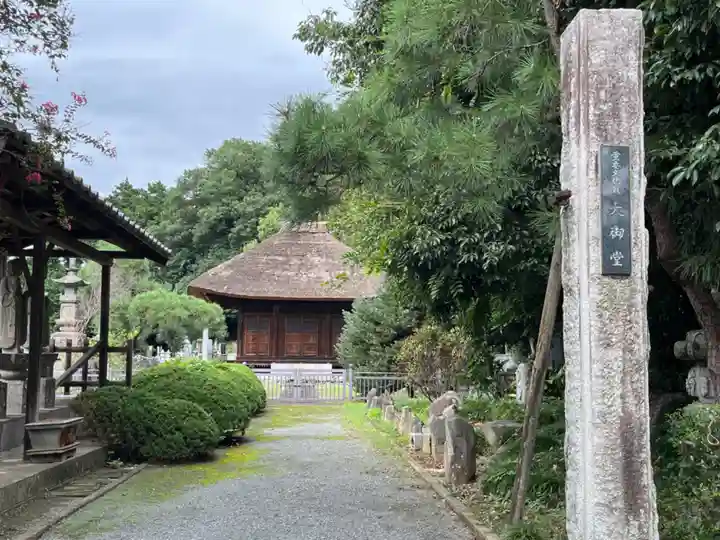 広徳寺(埼玉県)