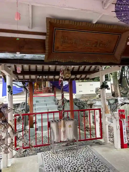 別小江神社(愛知県)