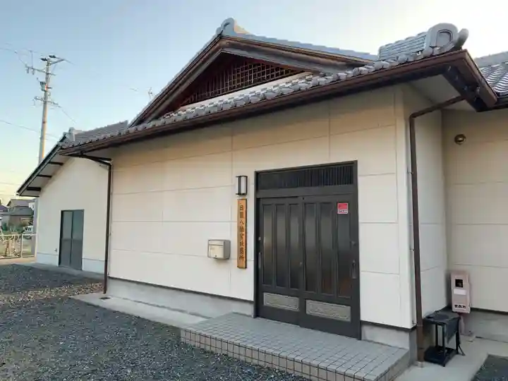 日置八幡宮のその他建物