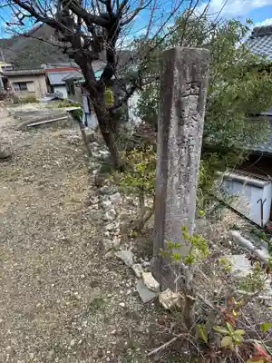 岐阜稲荷山本社(岐阜県)