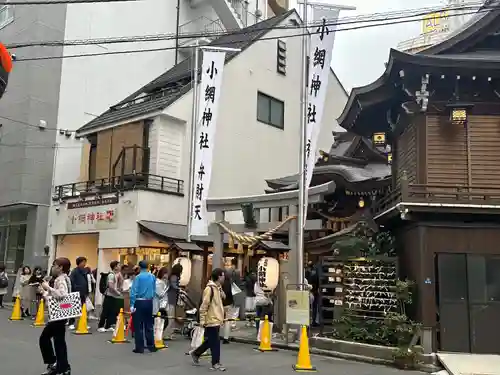 小網神社(東京都)