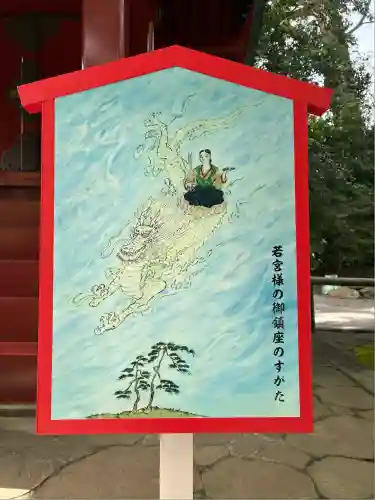 伊豆山神社(静岡県)