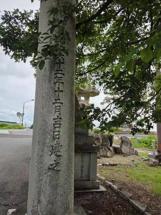 八木神社(滋賀県)