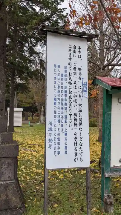 清滝寺の歴史