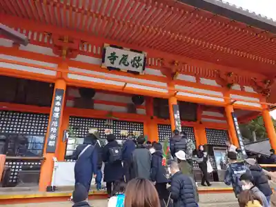 勝尾寺(大阪府)