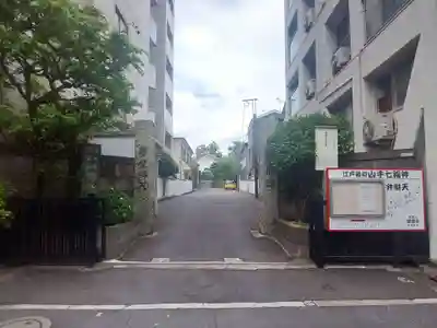 蟠龍寺のその他建物