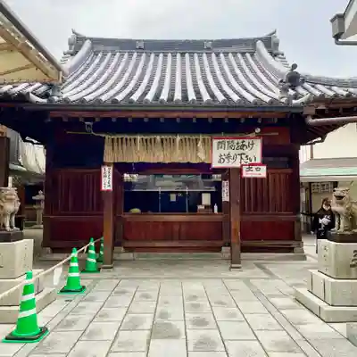若八幡宮(福岡県)