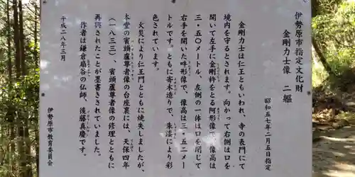 宝城坊(神奈川県)