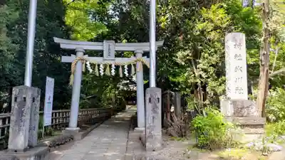 北本氷川神社(埼玉県)