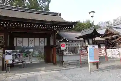 平野神社の山門・神門