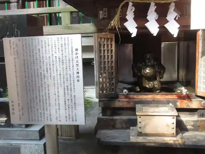 身延別院の本殿・本堂