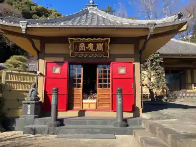 東福寺(神奈川県)