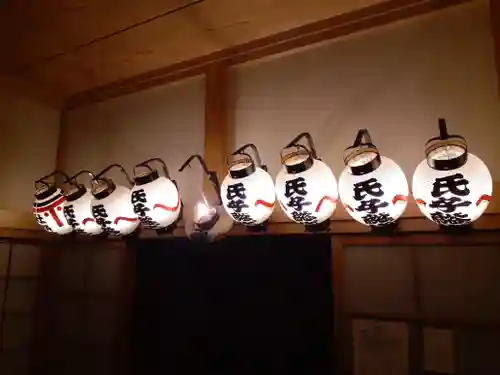 伏木香取神社の御朱印