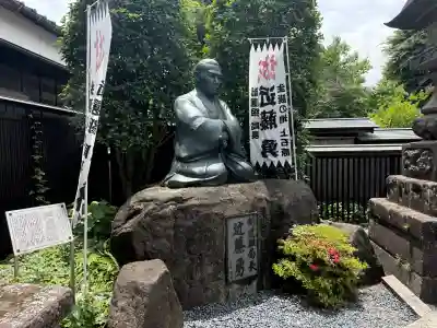 西光寺(東京都)