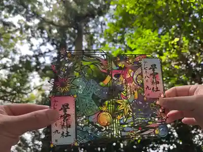 下野 星宮神社(栃木県)