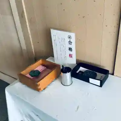 福井県護国神社(福井県)