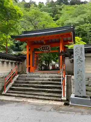 龍泉寺(奈良県)