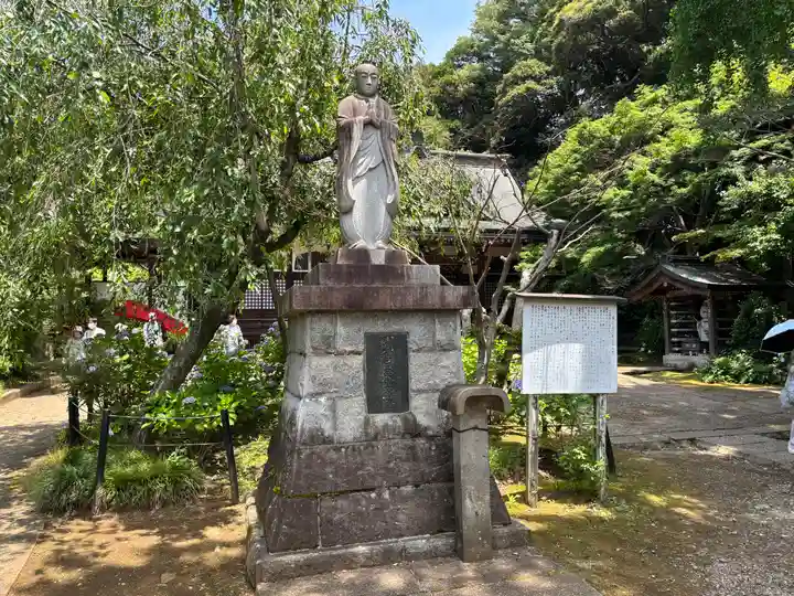 本土寺(千葉県)