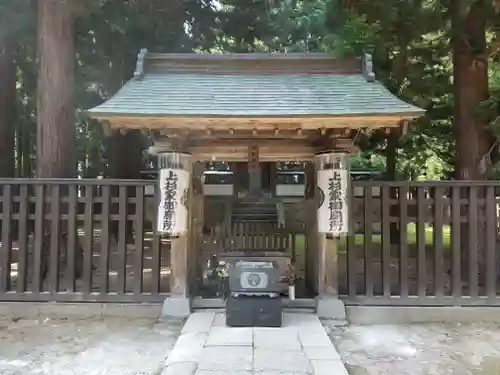 上杉家廟所(山形県)