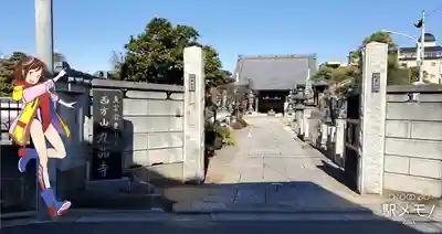 九品寺の山門・神門