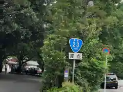 伊勢神宮内宮（皇大神宮）(三重県)