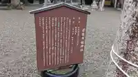 若狭彦姫神社(福井県)