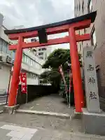 羽衣町厳島神社(関内厳島神社・横浜弁天)(神奈川県)
