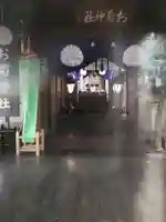 お菊神社の本殿・本堂