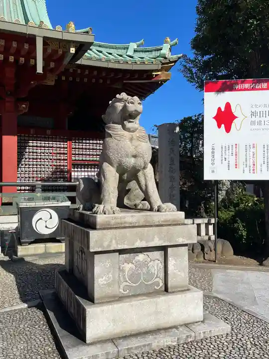 神田神社(神田明神)の狛犬