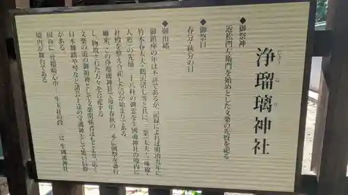 難波大社　生國魂神社(大阪府)